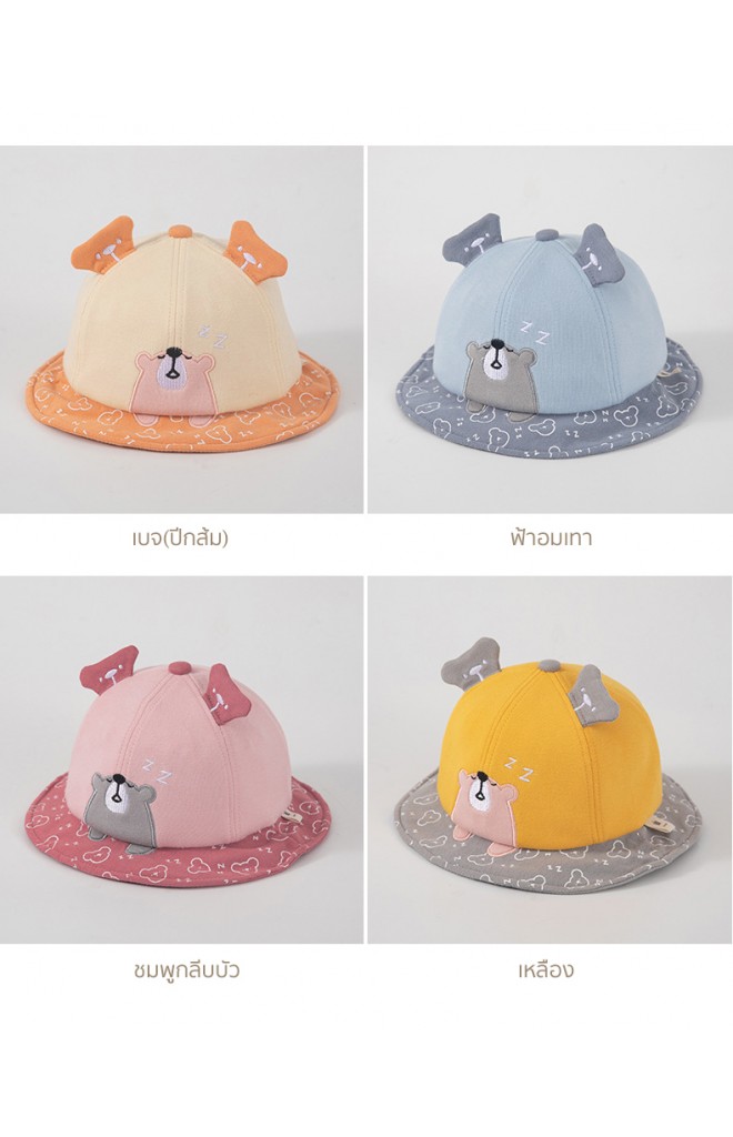 หมวกปีกรอบหมีน้อยหลับปุ๋ย tutuya