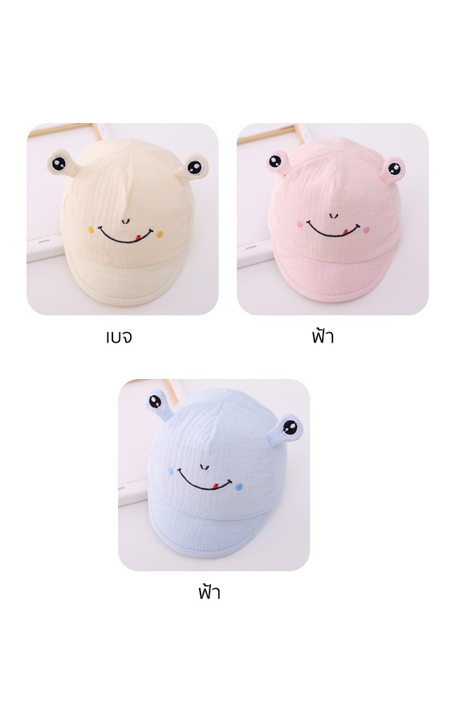 หมวกแก๊ปกบน้อย หมวกเด็กเล็กผ้านิ่ม