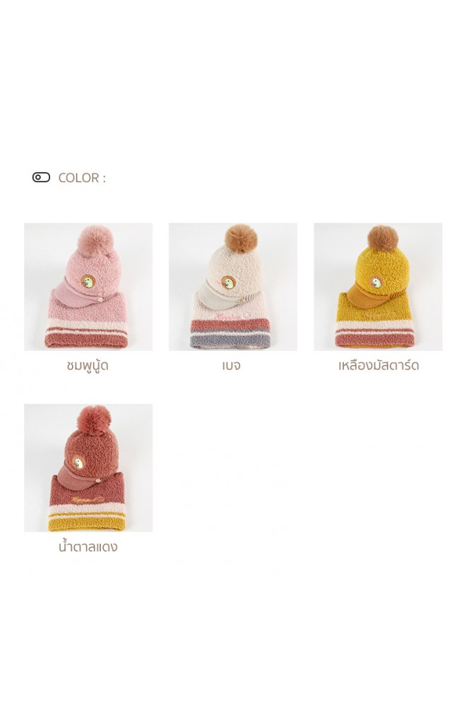 เซ็ตหมวกแก๊ปไดโนเสาร์ไหมพรมฟู มาพร้อมผ้าสวมคอ