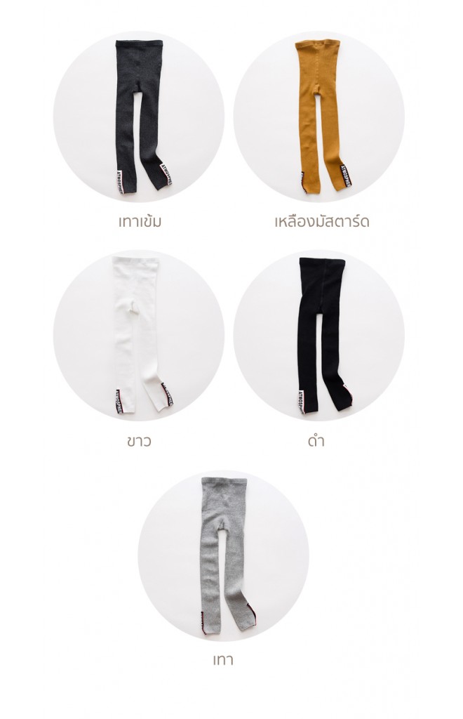 กางเกงเลคกิ้งเด็กชายแต่งป้ายอักษร