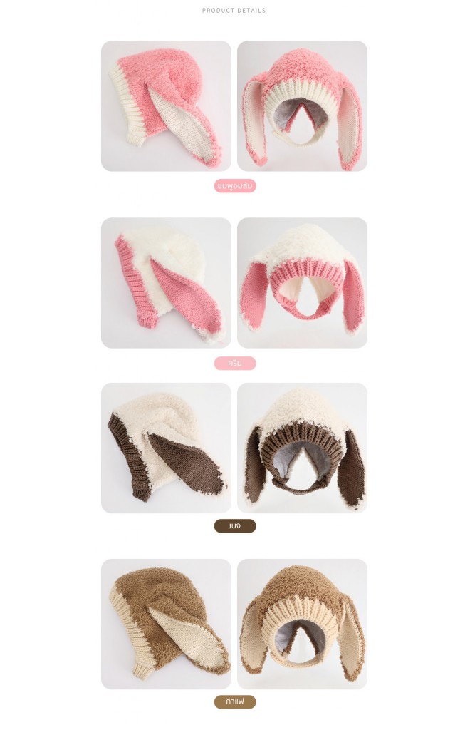 หมวกไหมพรมหูกระต่ายยาว แบบใหม่ไหมพรมฟู GZMM