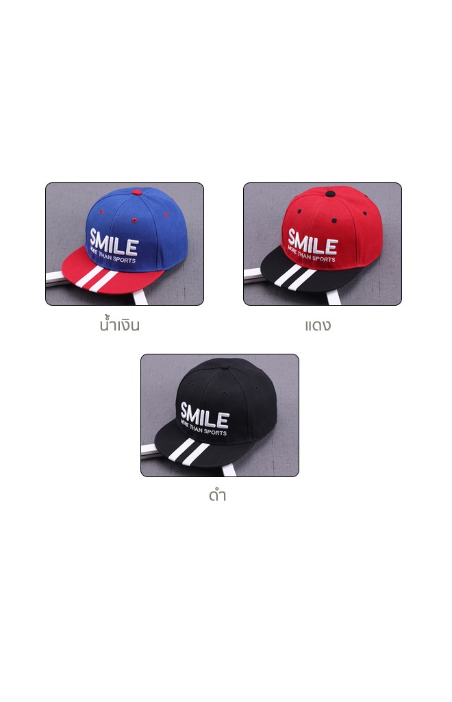หมวกแก๊ปฮิปฮอป ปัก SMILE