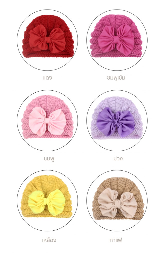 หมวกอินเดีย ผ้าไหมพรมทอนูนแต่งโบว์หวาน
