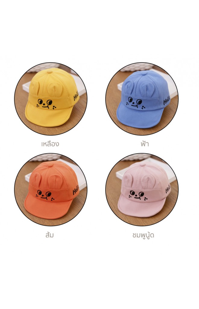หมวกแก๊ปหน้าการ์ตูน ปัก Hello จาก kukuji