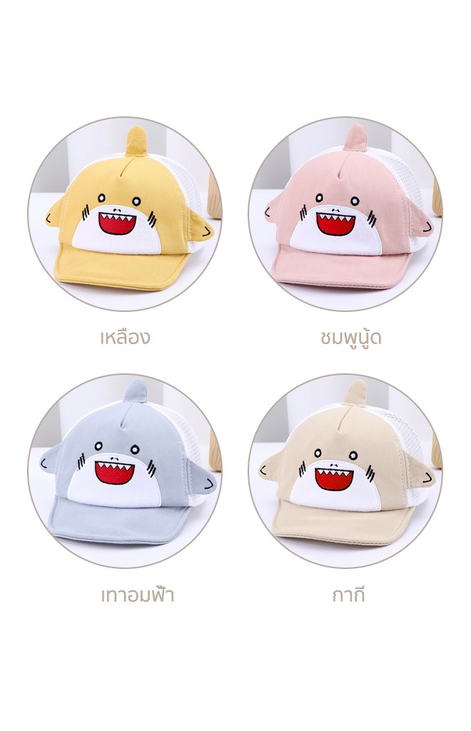 หมวกแก๊ปปลาฉลาม ด้านหลังผ้าตาข่าย
