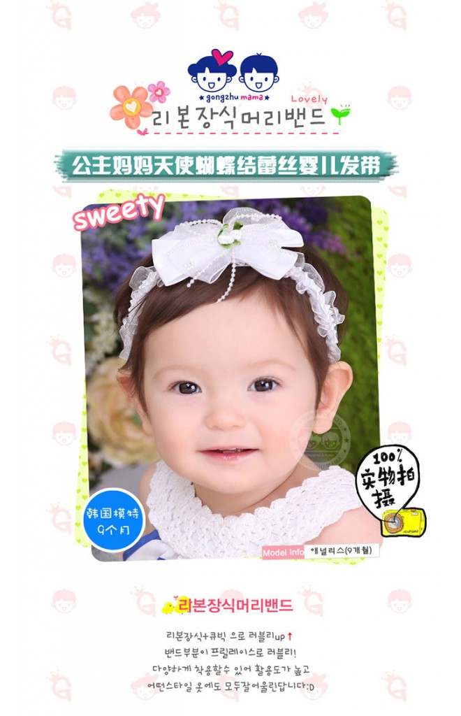 ผ้าคาดผมรูปโบว์น่ารัก สาวน้อยแสนหวานไม่ควรพลาด
