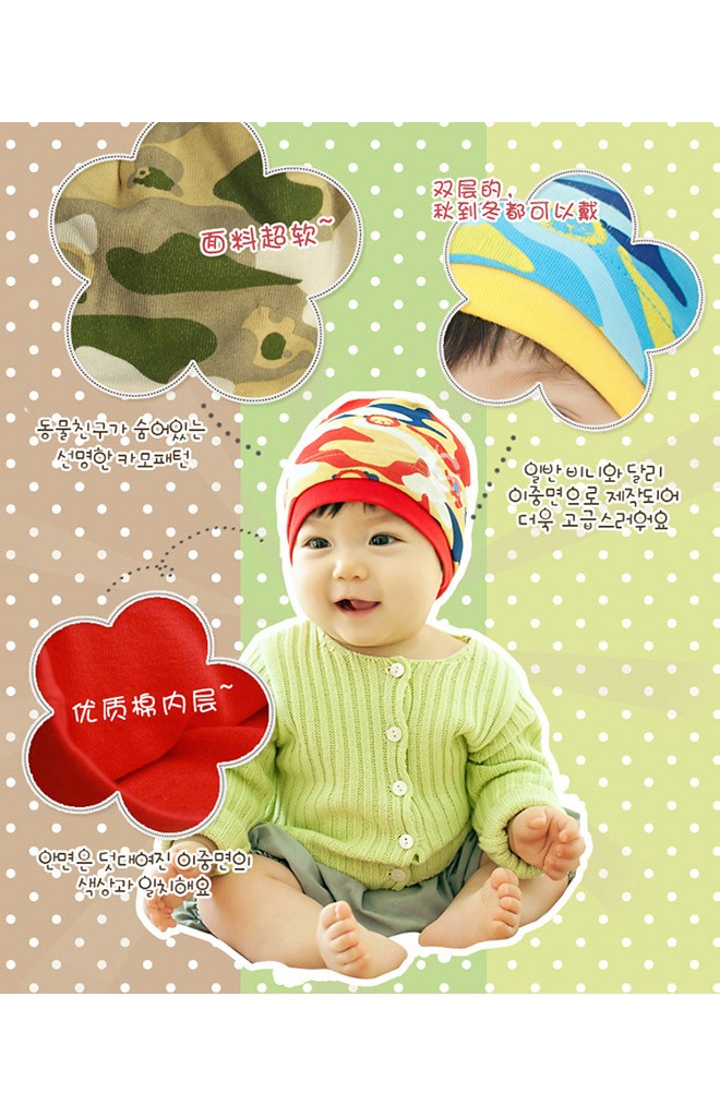 หมวกเด็กลายพรางทหาร แต่งขอบผ้าพื้น