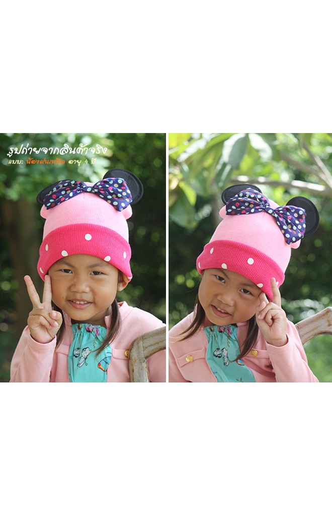 หมวกหูมิกกี้แต่งโบว์ใหญ่ แต่งขอบลายจุด