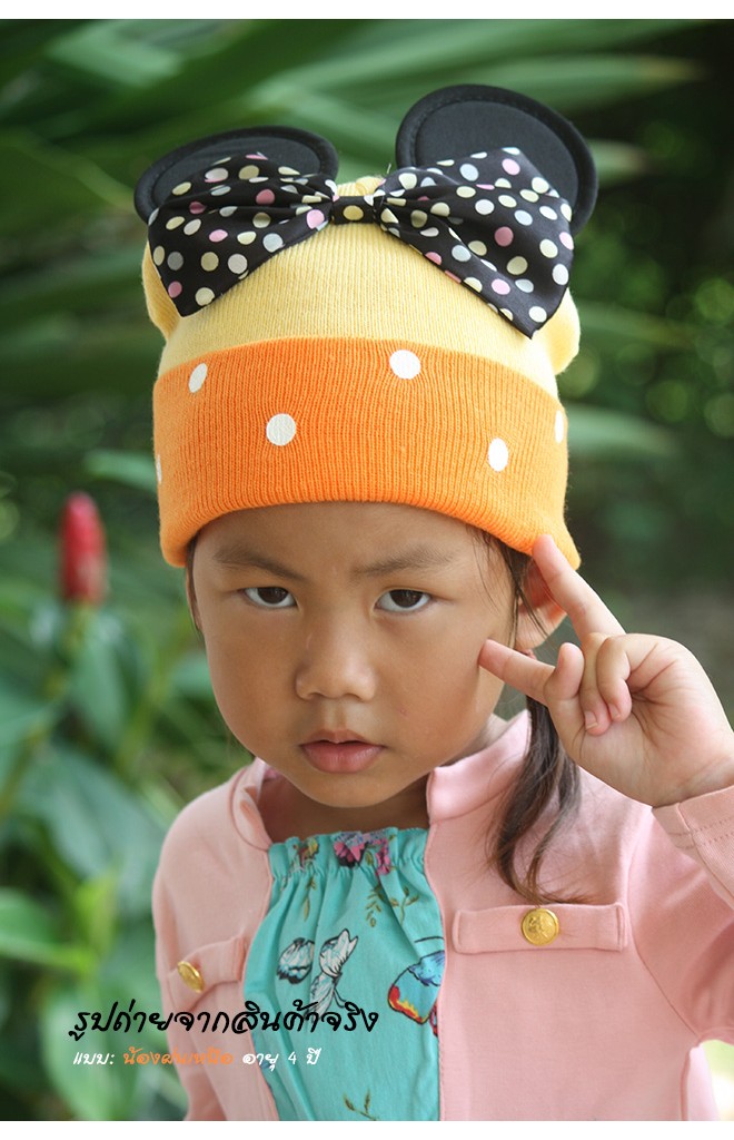หมวกหูมิกกี้แต่งโบว์ใหญ่ แต่งขอบลายจุด