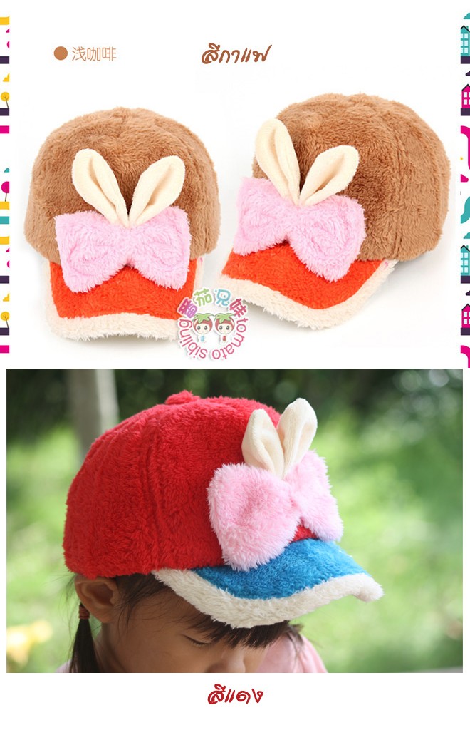 หมวกแก๊ปหูกระต่ายผูกโบว์ผ้ากำมะหยี่สีสันสดใส