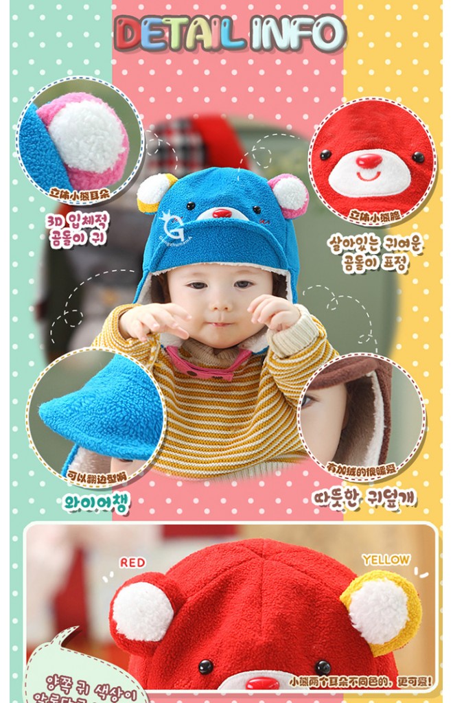 หมวกหมีแต่งหูน่ารัก ปีกด้านหน้าจะพับขึ้นหรือดึงลงก็เท่