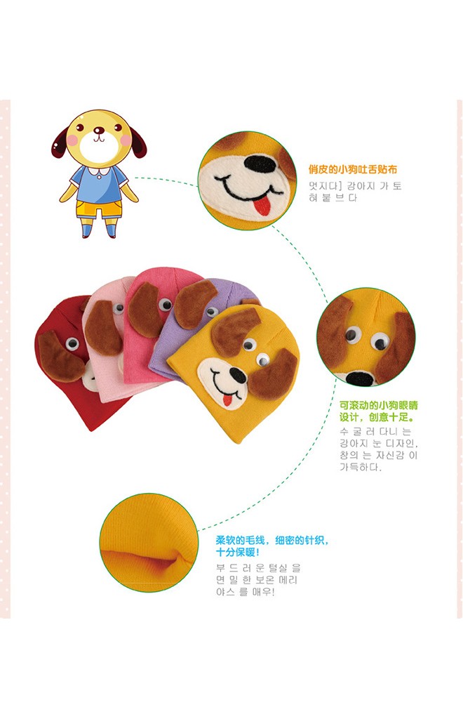 หมวกเจ้าตูบหูยาวหน้าทะเล้น ใส่แล้วน่ารัก