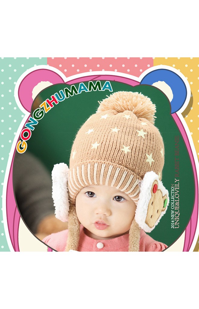 หมวกไหมพรมเด็กลายดาว แต่งข้างหูรูปหมีน่ารัก