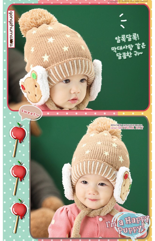 หมวกไหมพรมเด็กลายดาว แต่งข้างหูรูปหมีน่ารัก