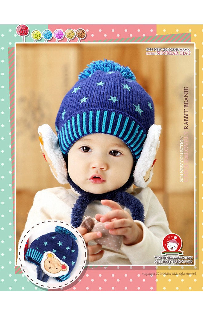 หมวกไหมพรมเด็กลายดาว แต่งข้างหูรูปหมีน่ารัก
