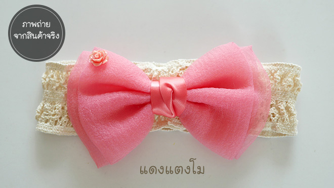 แดงแตงโม