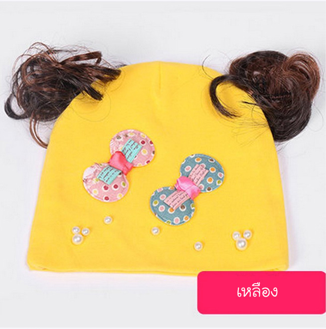 เหลือง