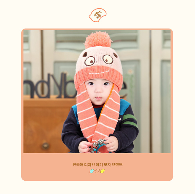 ชมพูอมส้ม