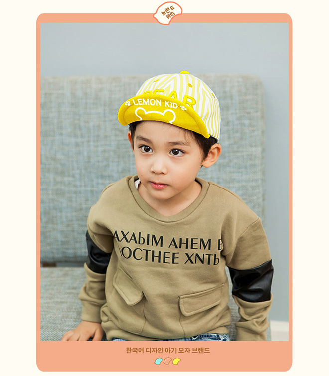 52 - เหลือง