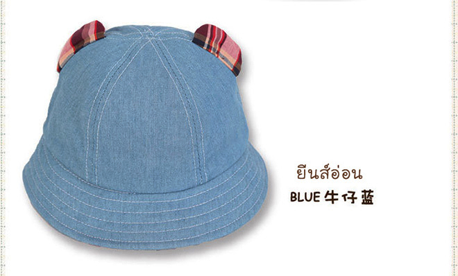ยีนส์อ่อน