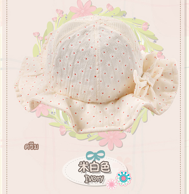 ครีม