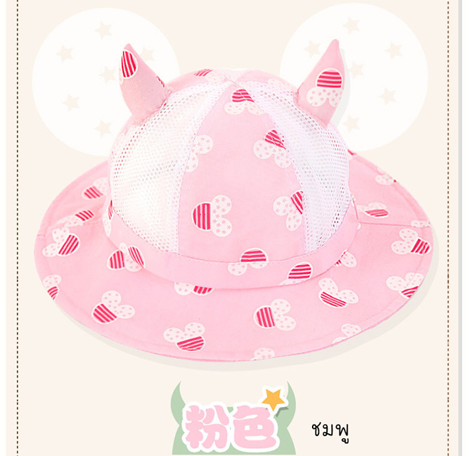 ชมพู