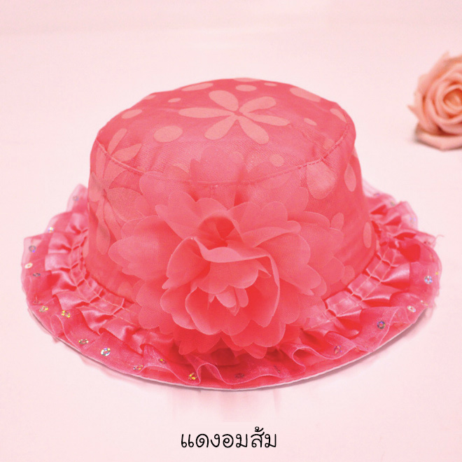 แดงอมส้ม