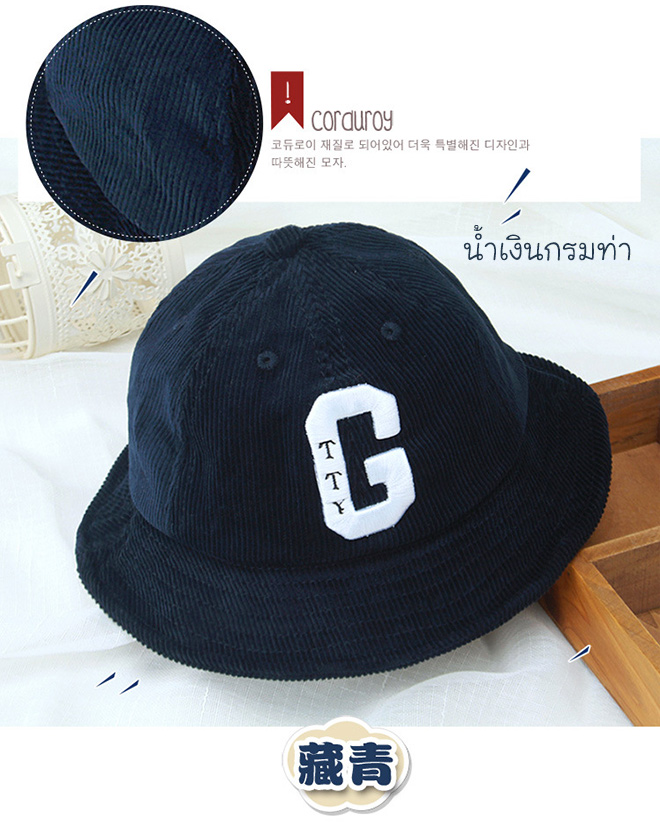 น้ำเงินกรมท่า