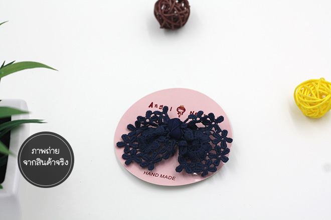 น้ำเงินกรมท่า