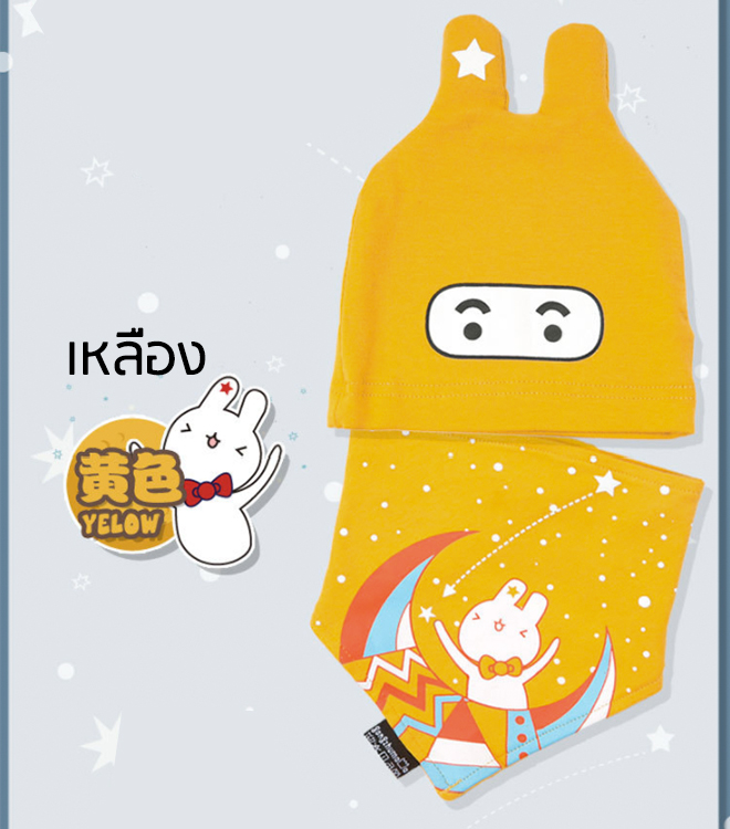 เหลือง