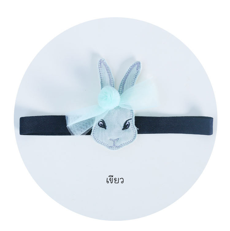 เขียว