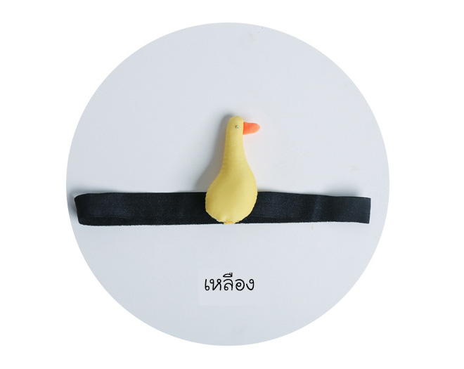 เหลือง