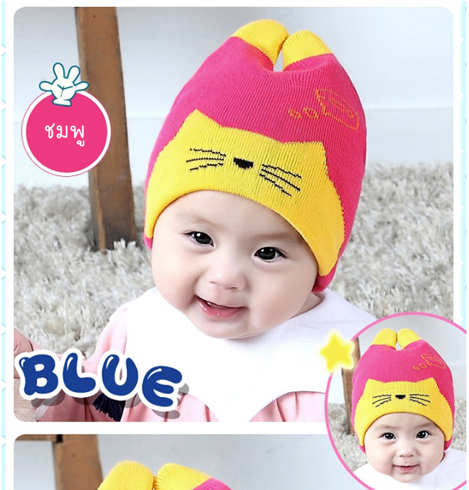 ชมพูเข้ม