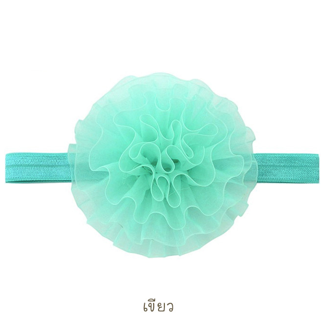 เขียว