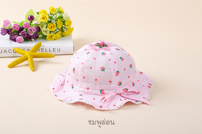 ชมพูอ่อน