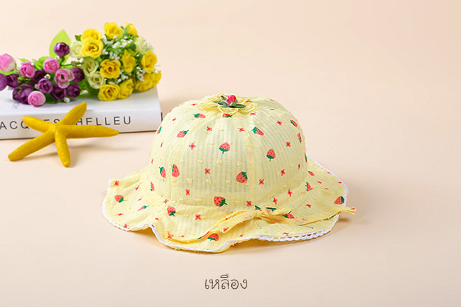 เหลือง
