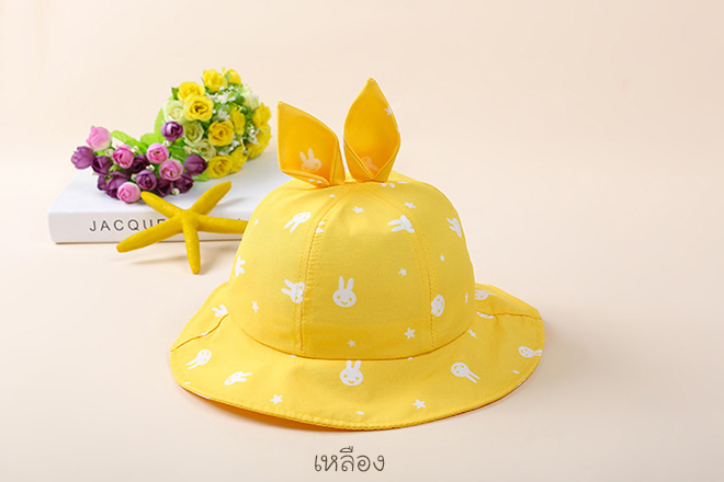 เหลือง