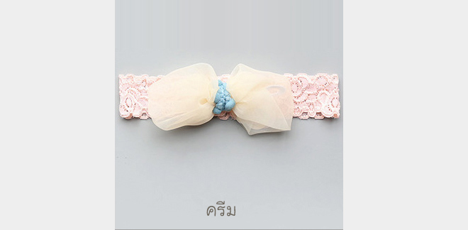ครีม