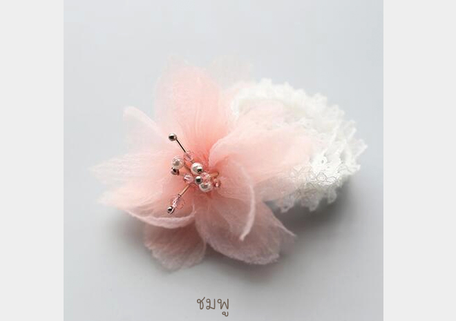 ชมพู