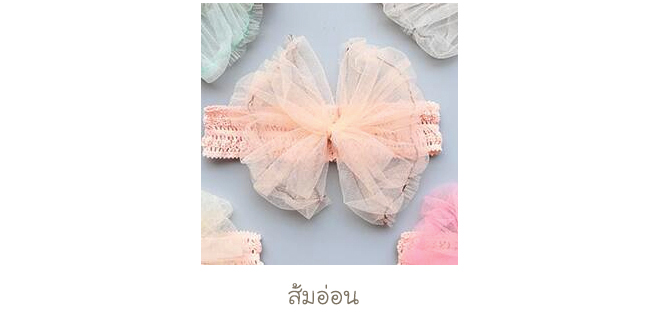 ส้มอ่อน