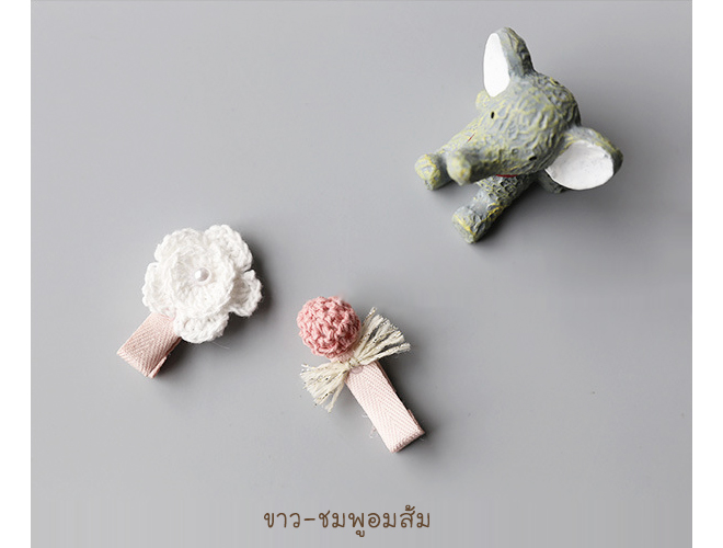 ขาว-ชมพูอมส้ม