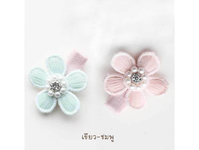 เขียว-ชมพู