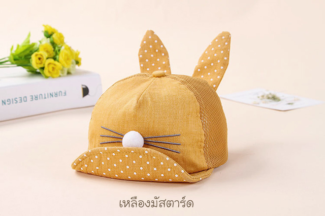 เหลืองมัสตาร์ด