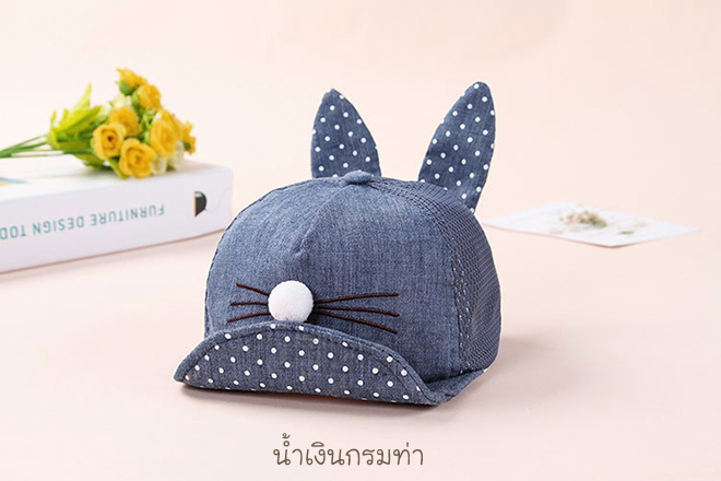 น้ำเงินกรมท่า