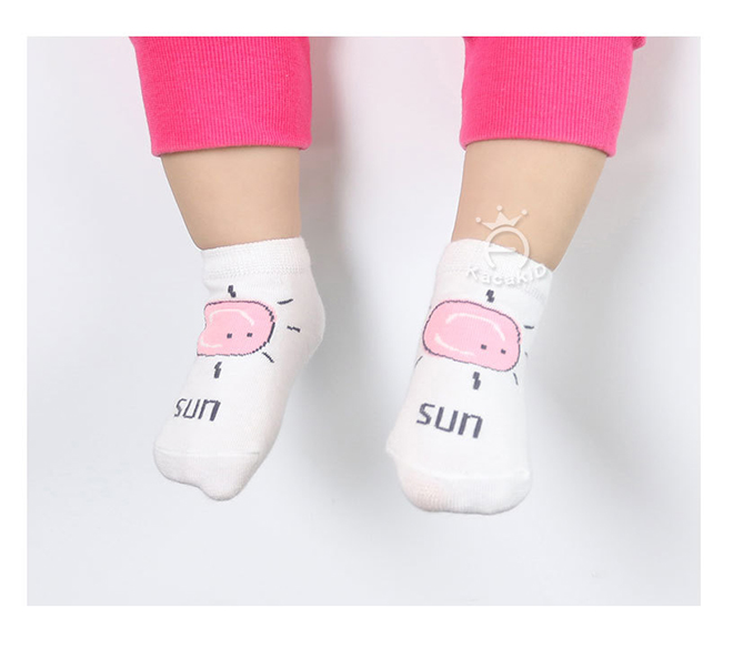 S - sun