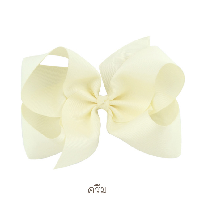 ครีม