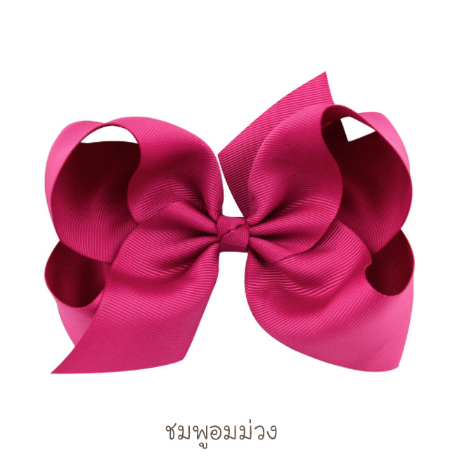 ชมพูอมม่วง