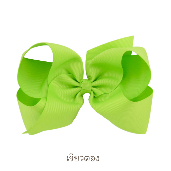 เขียวตอง