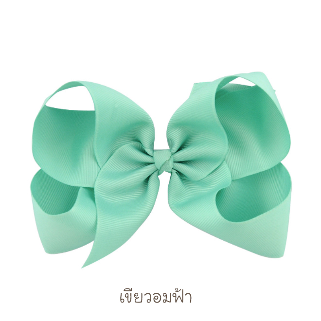 เขียวอมฟ้า