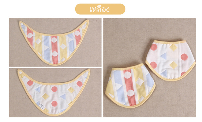 เหลือง